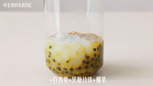 复刻CoCo双响炮-百香果茉莉绿茶的做法 步骤4