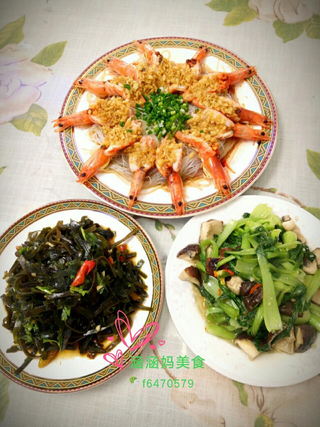 蒜蓉粉丝蒸虾