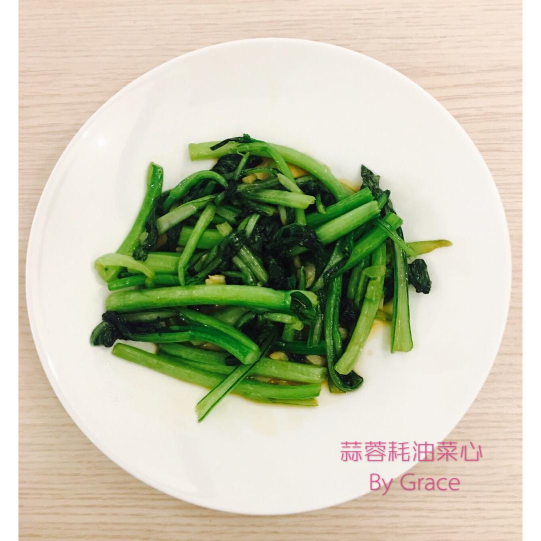 蚝油菜心