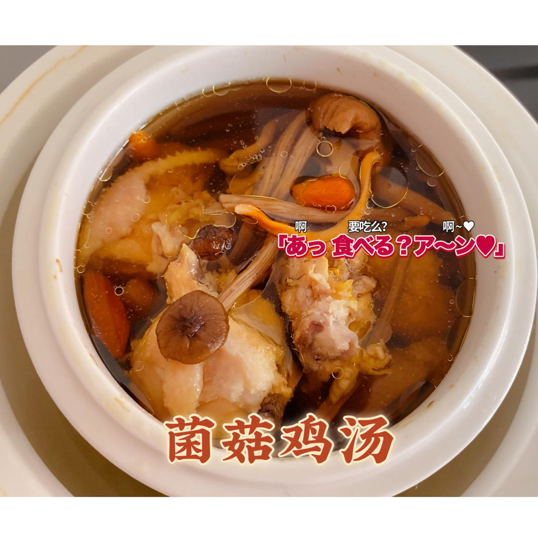 隔水炖花旗鸡汤