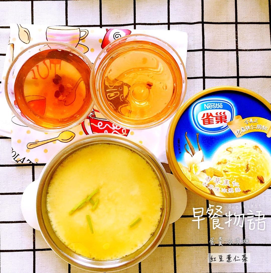 袪寒去湿的好汤水——红豆薏米水