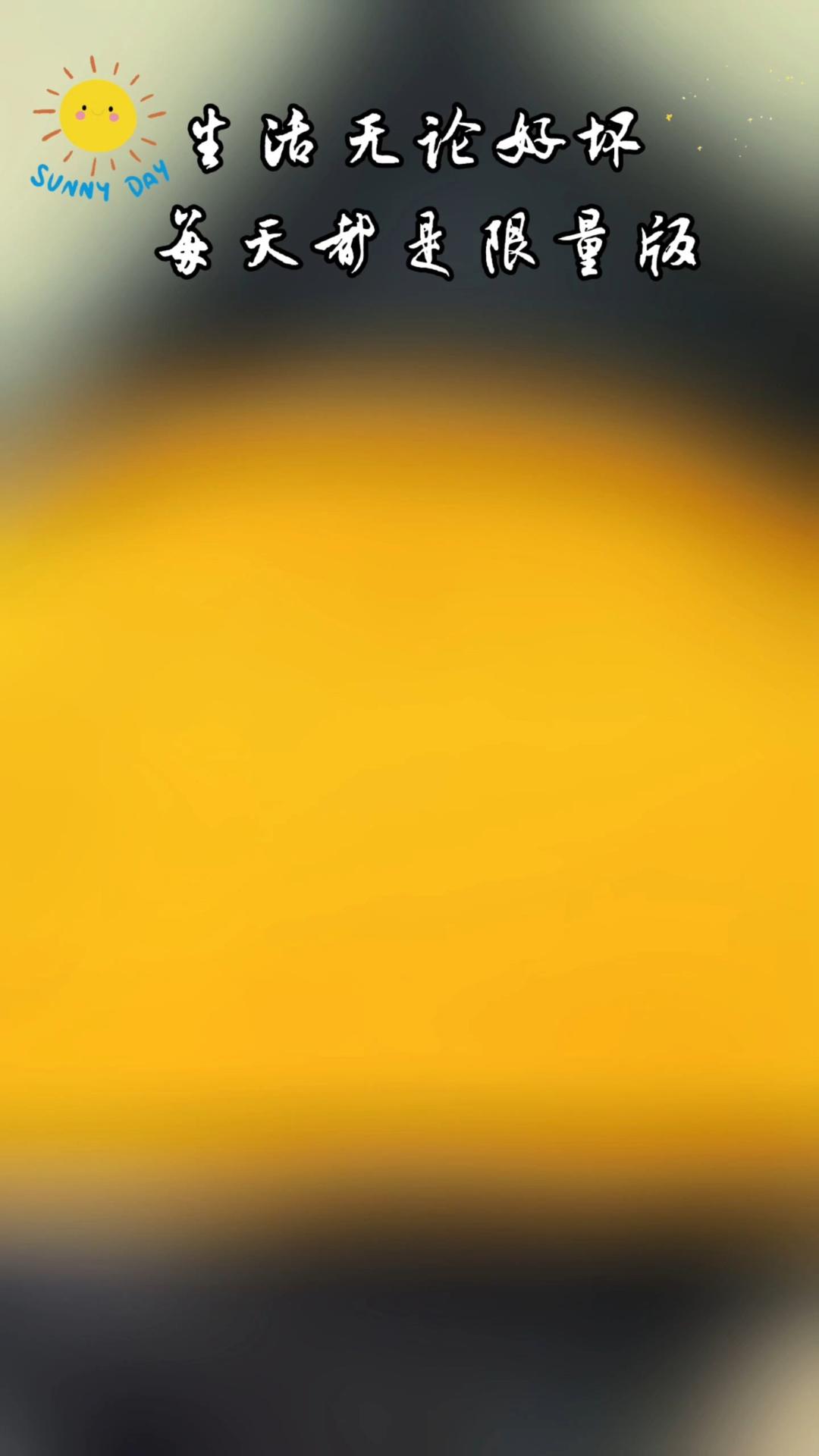 我的面包