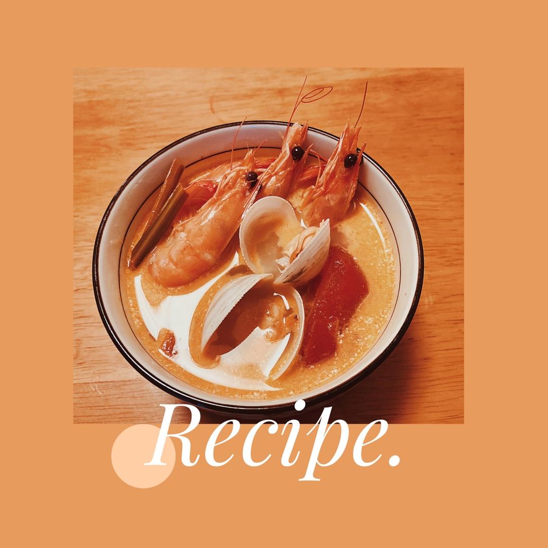 被夸爆的冬阴功汤【泰国学厨】超级好操作！