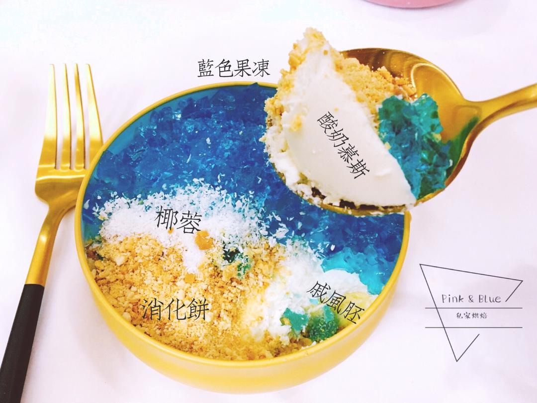 酸奶慕斯