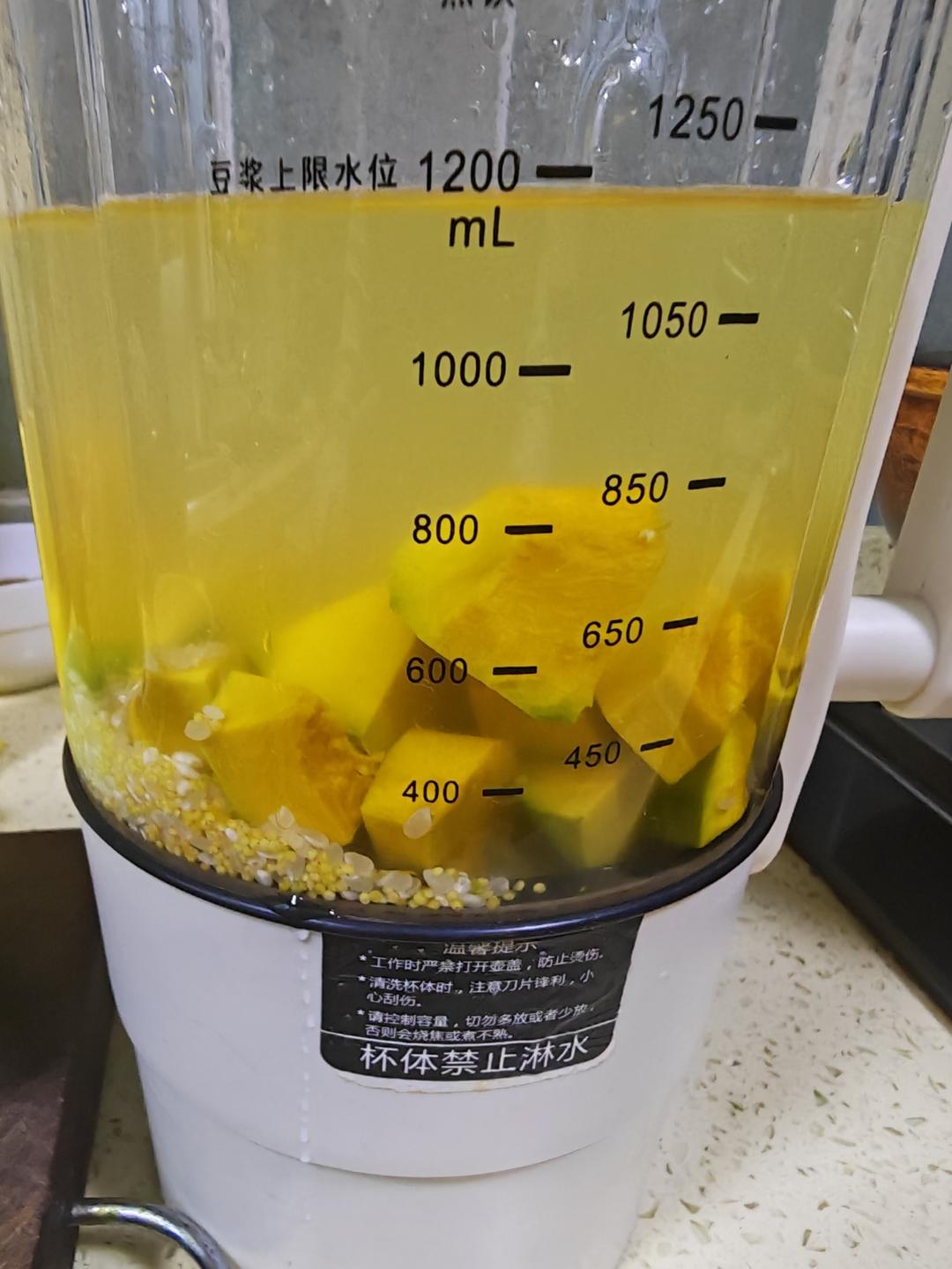 破壁机南瓜牛乳米糊