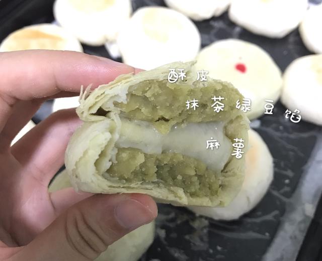 原味/抹茶麻薯绿豆饼