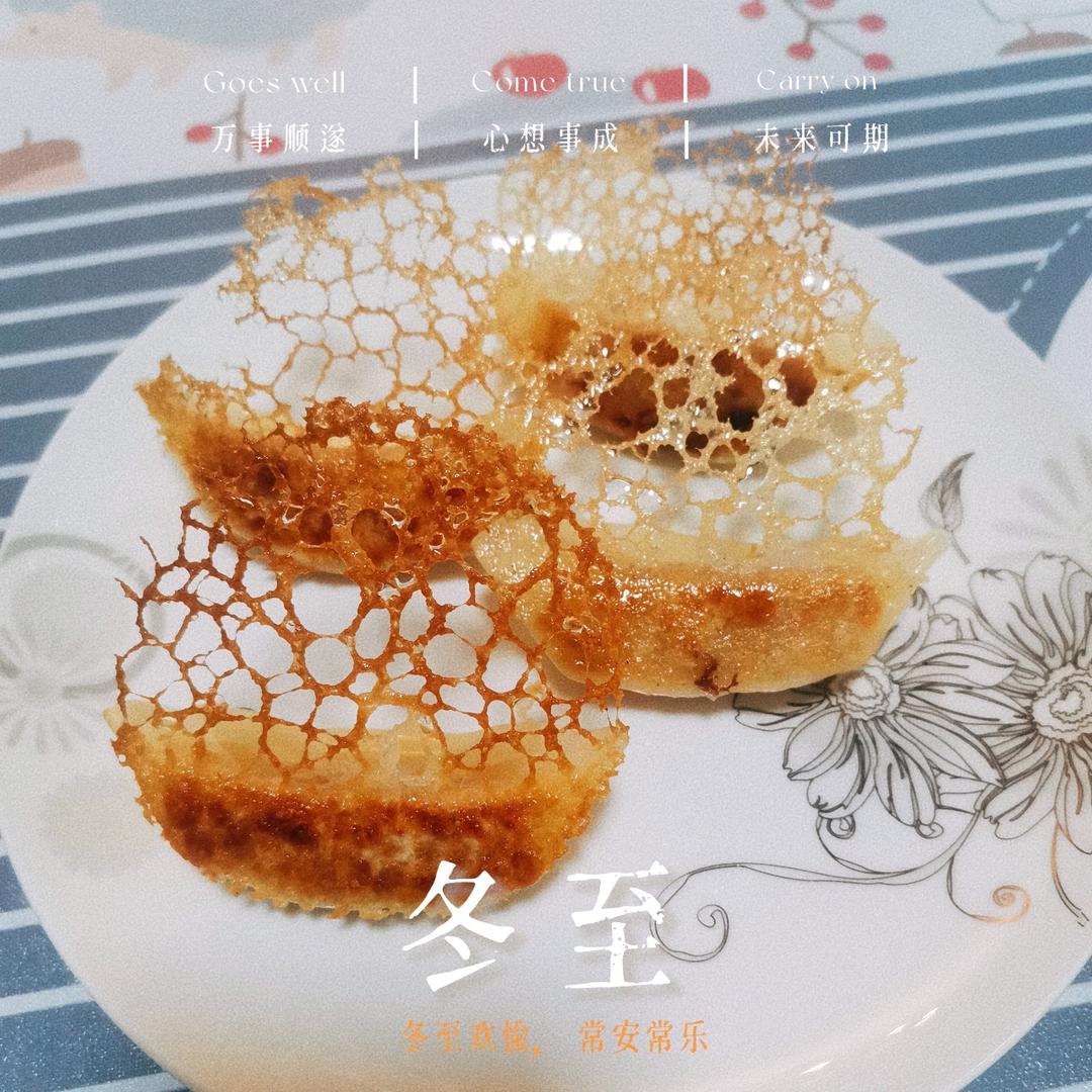 冰花蕾丝煎饺