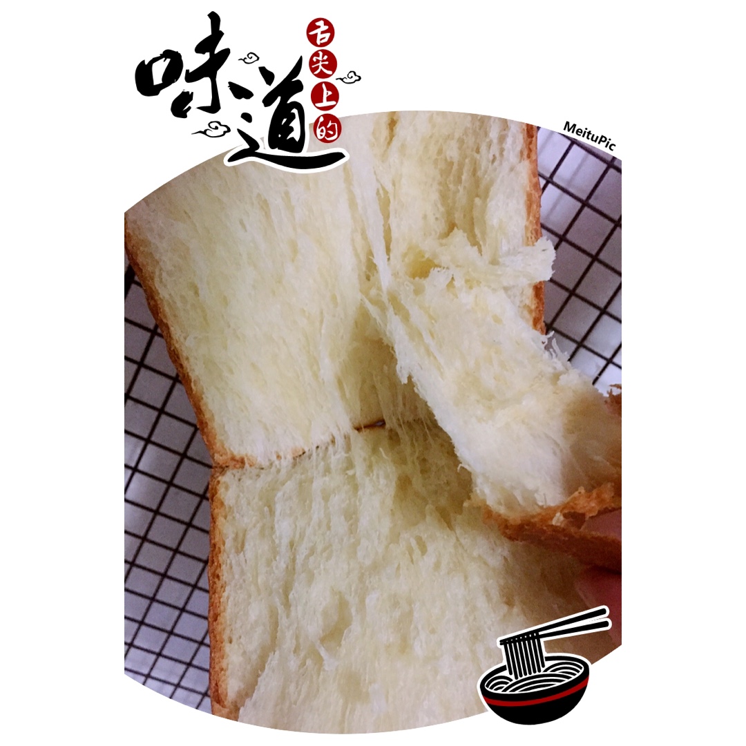 港式吐司