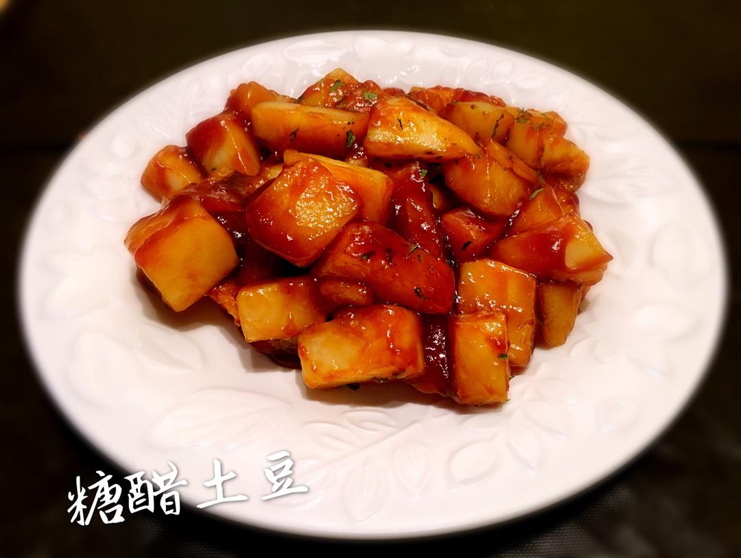 糖醋土豆的做法