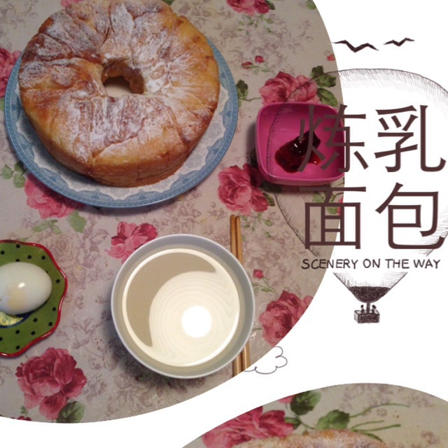 炼乳面包