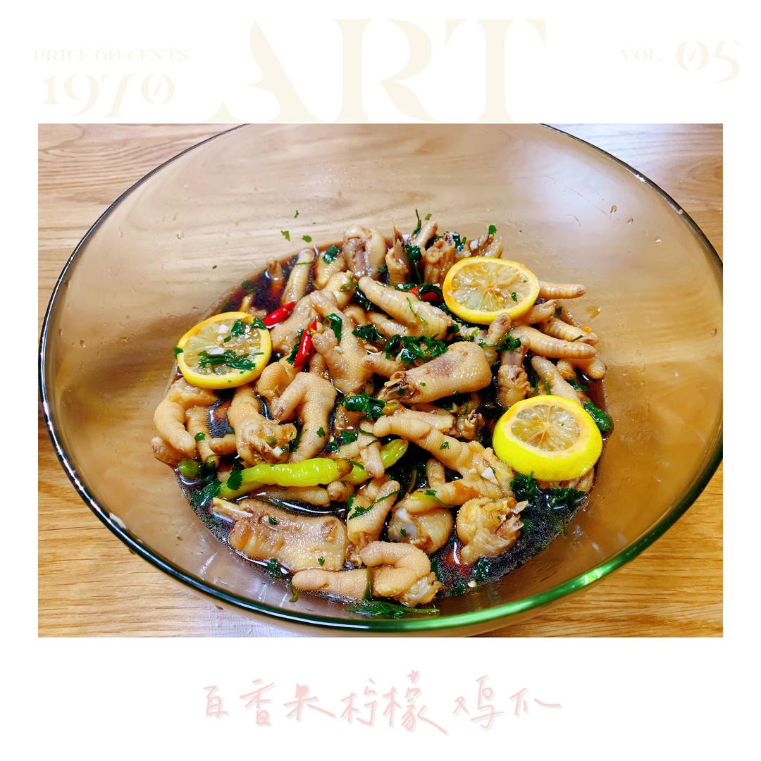 百香果柠檬鸡爪的做法