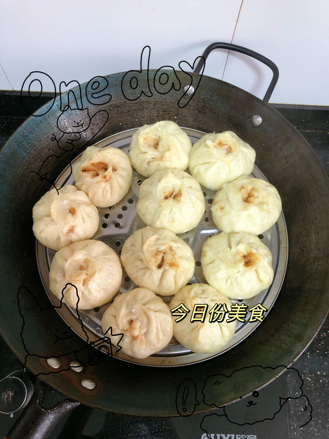 好吃多汁的肉包子肉馒头【步骤超详细】