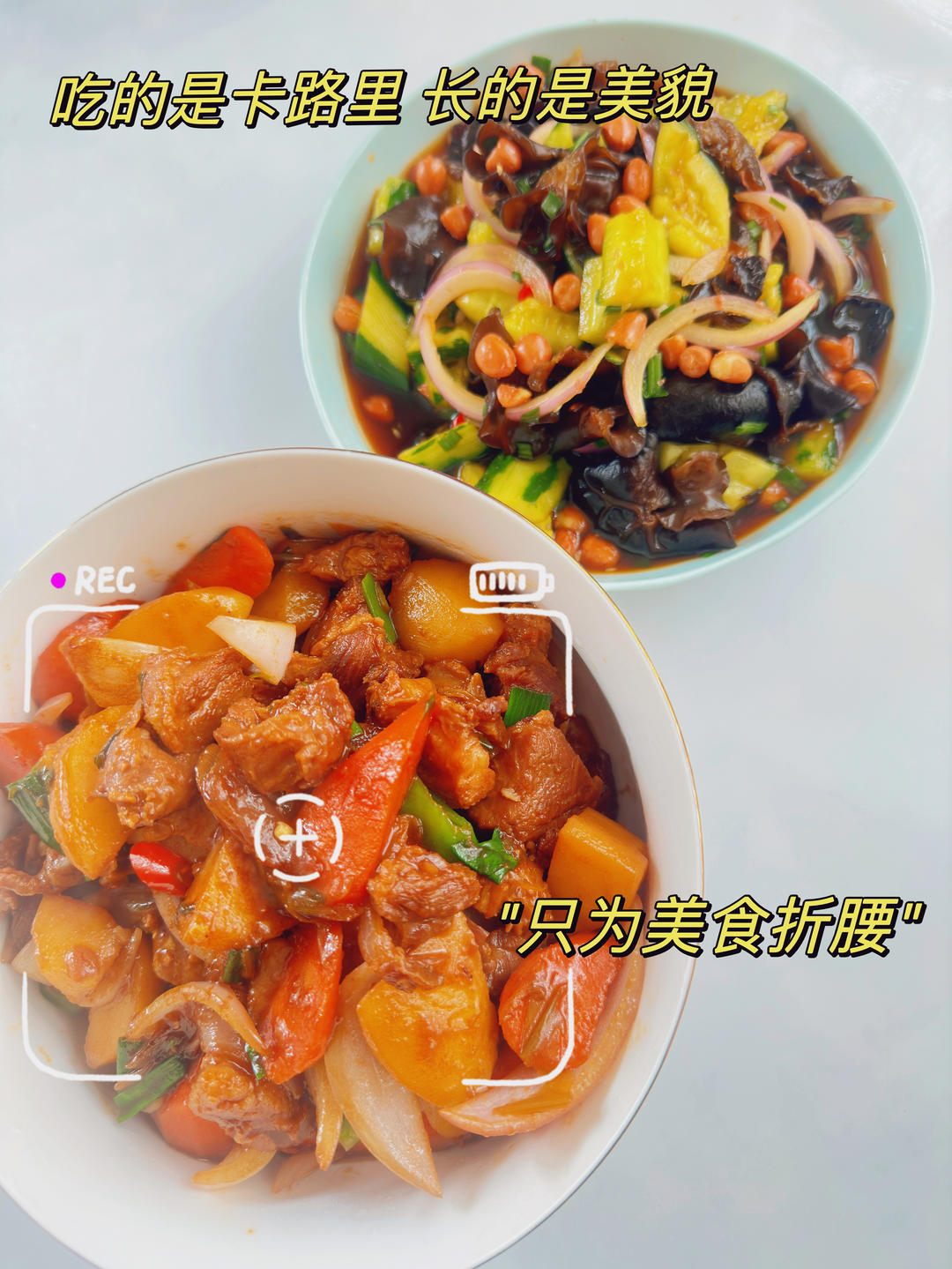 羊肉土豆胡萝卜 不仅仅是红烧