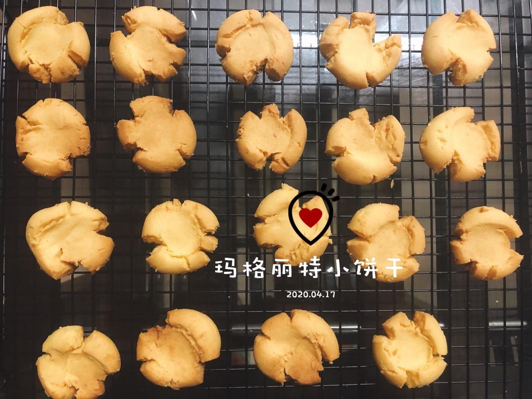 玛格丽特小饼干