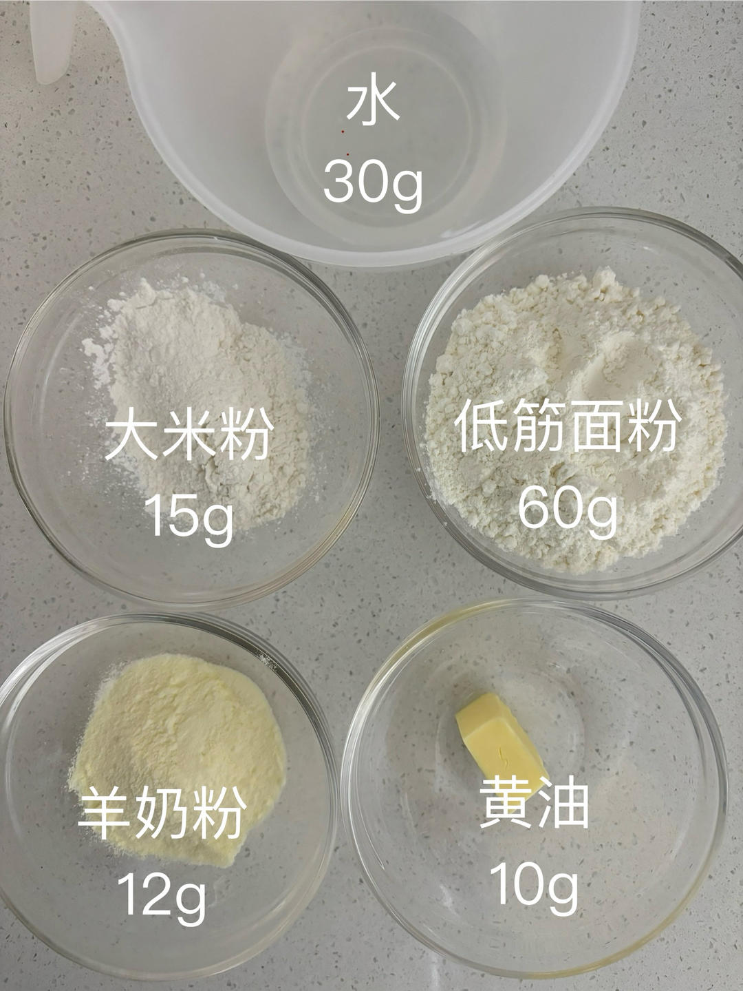 纯奶手撕吐司的做法 步骤1