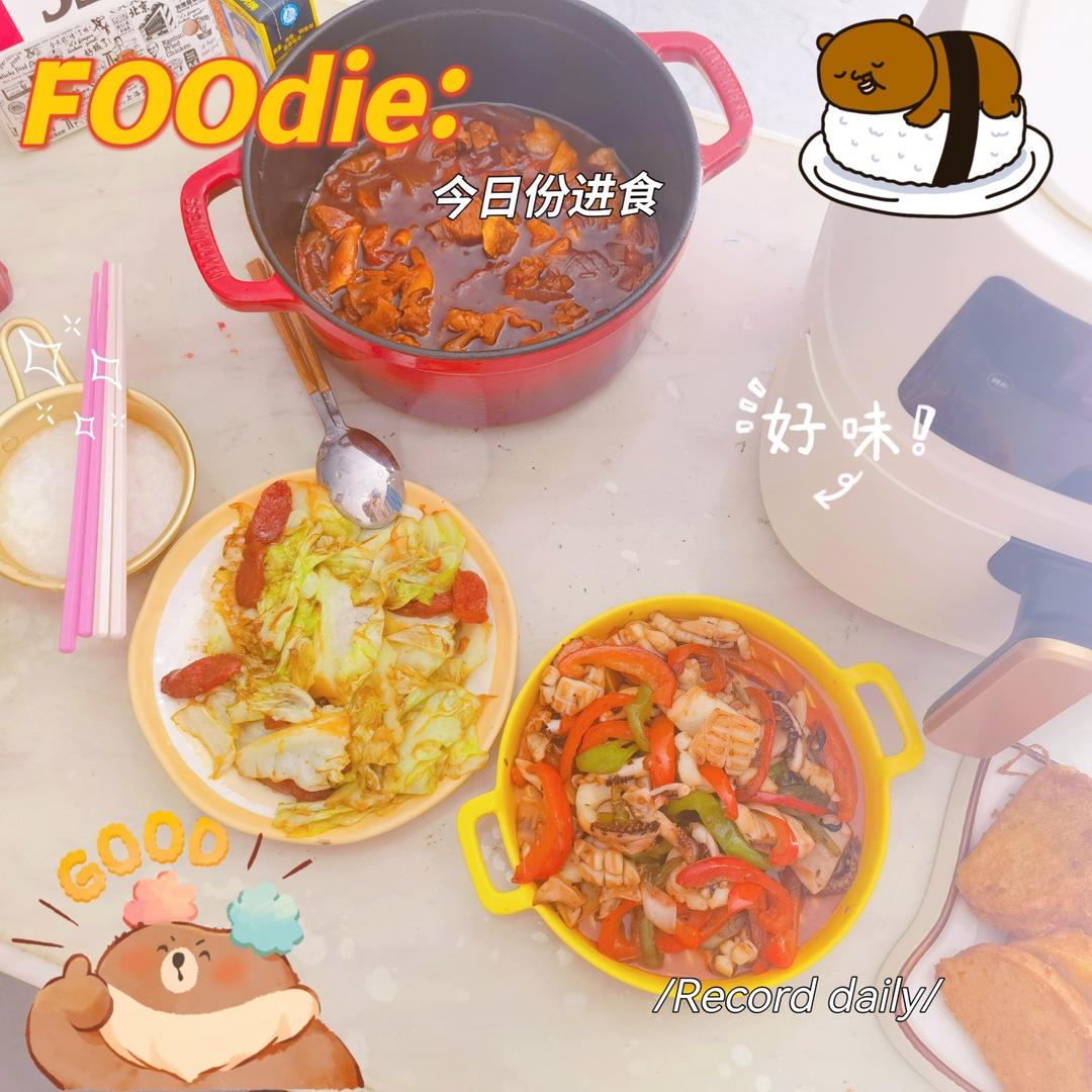 爆炒鱿鱼