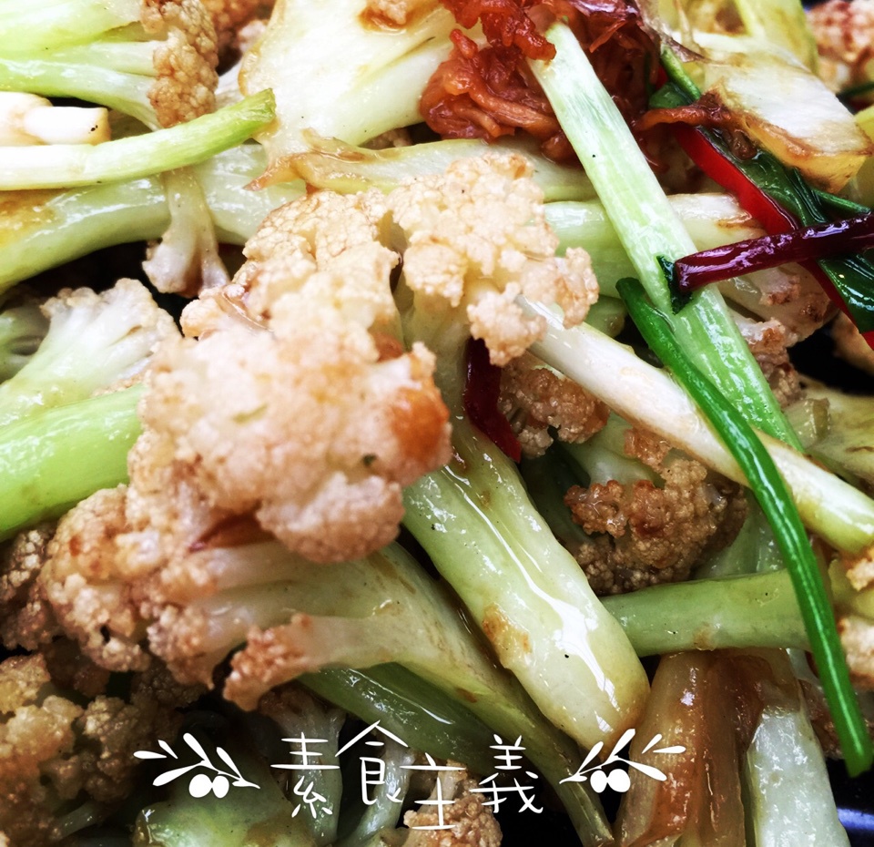 干煸菜花