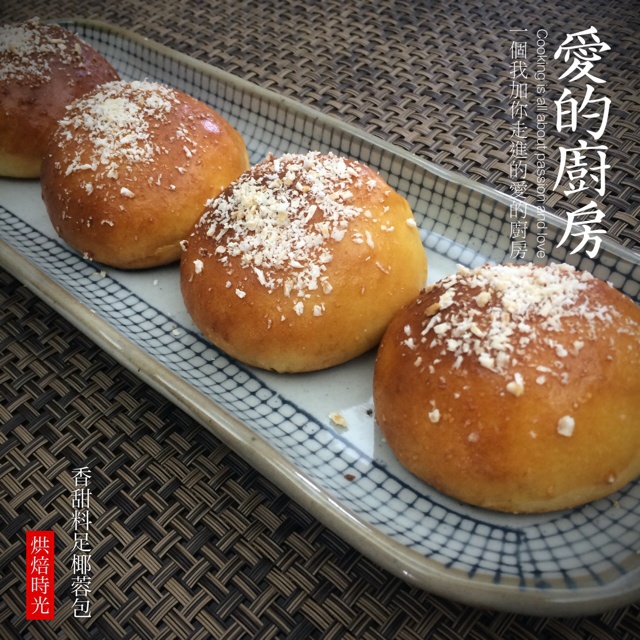 香甜料足【椰蓉包】