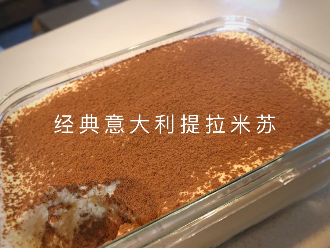 在欧洲学会的经典版提拉米苏