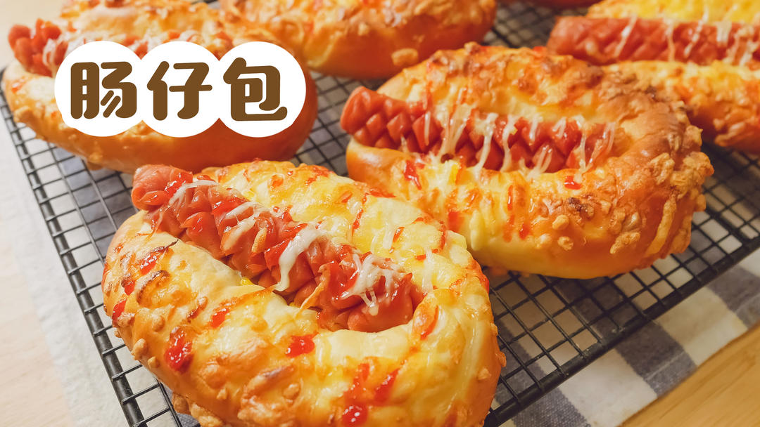 最近超火的【肠仔包】是谁的最爱呀❤️的做法