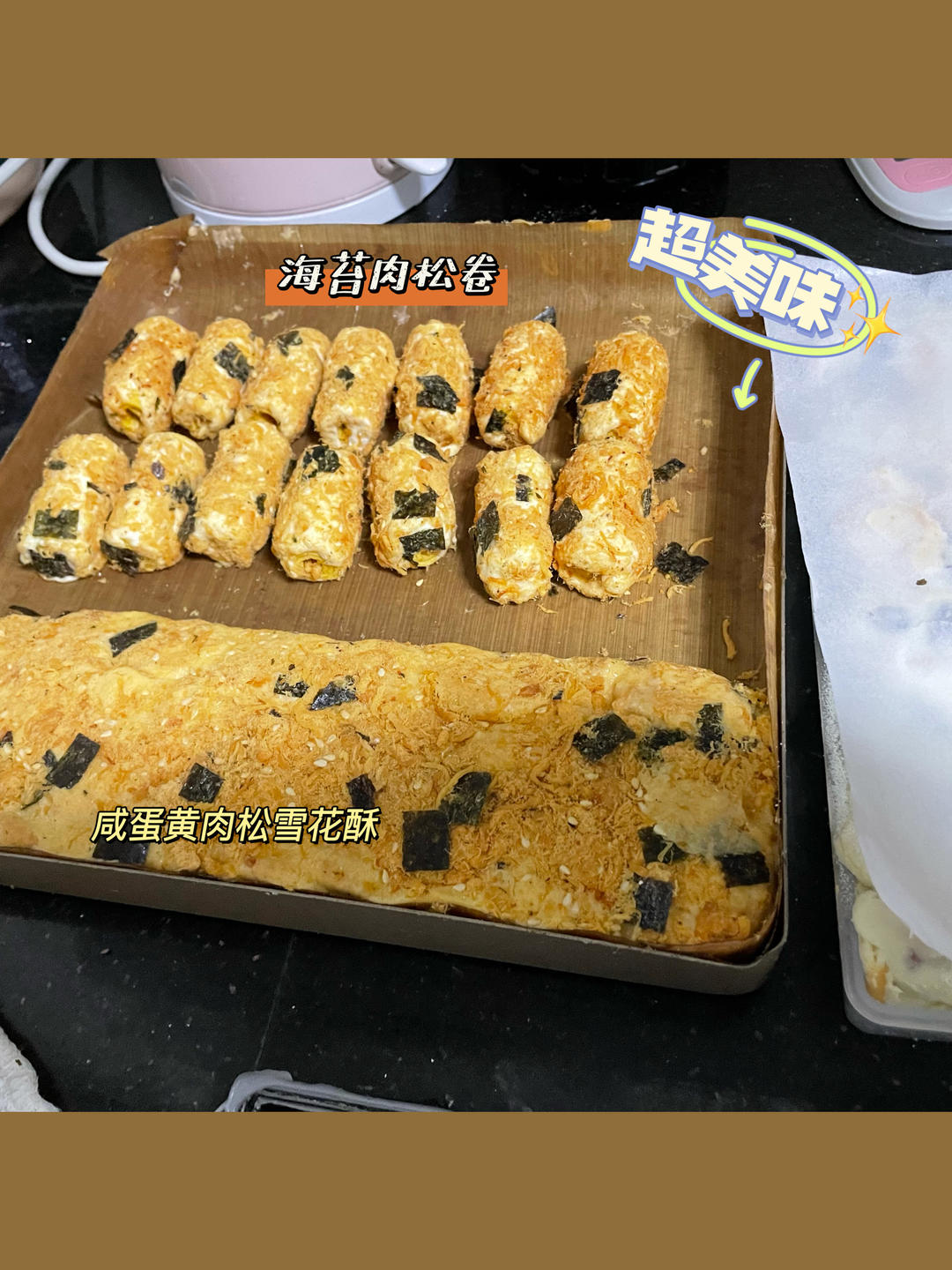🔥火遍全网的奶酥卷㊙️拉丝不变硬的秘诀