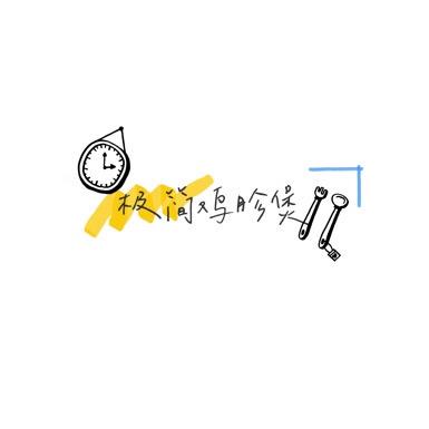 极简电饭锅卤鸡胗