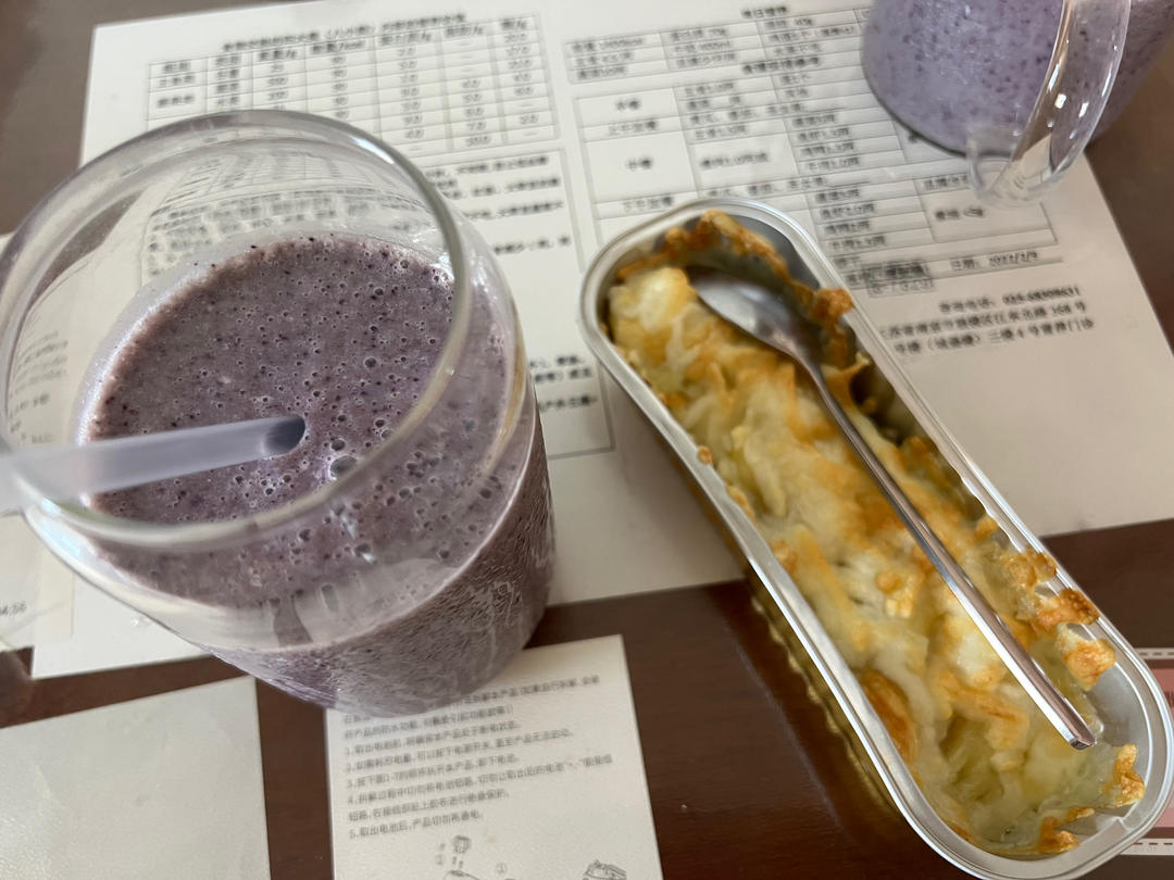 减脂餐记录