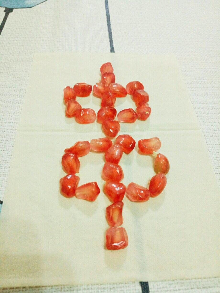 史上最强剥石榴法