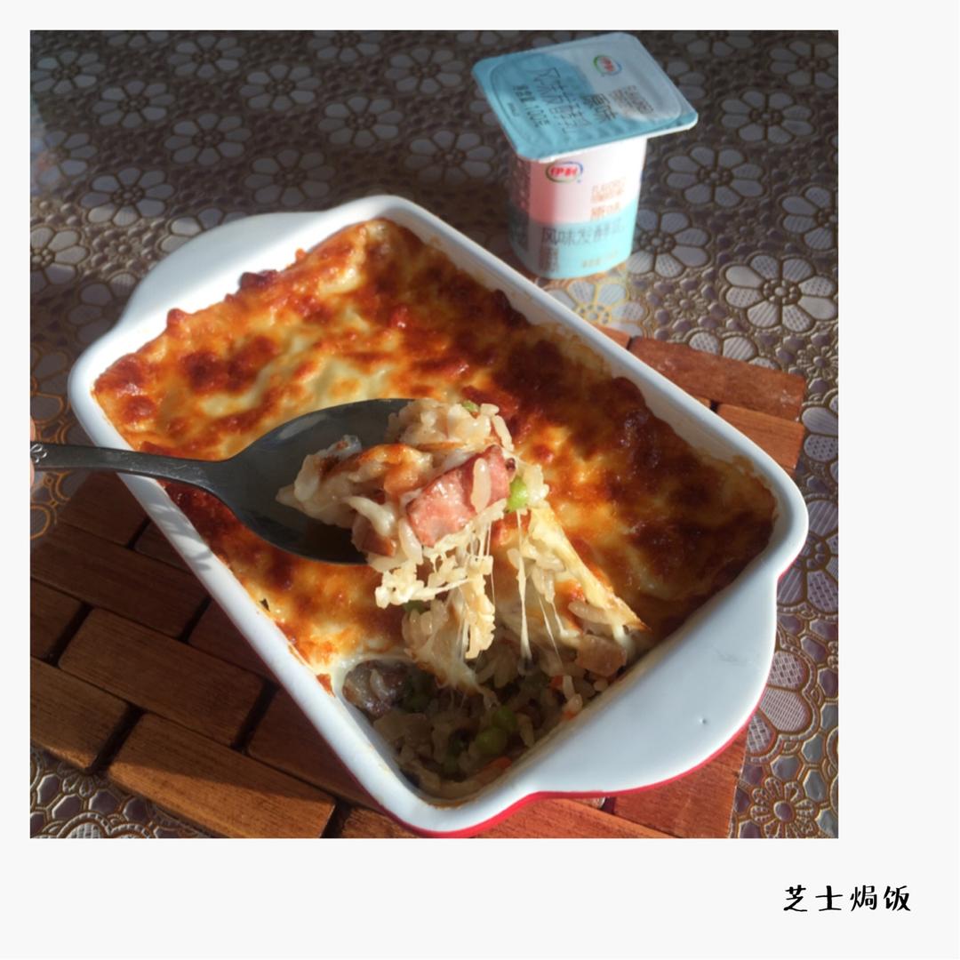 芝士焗饭
