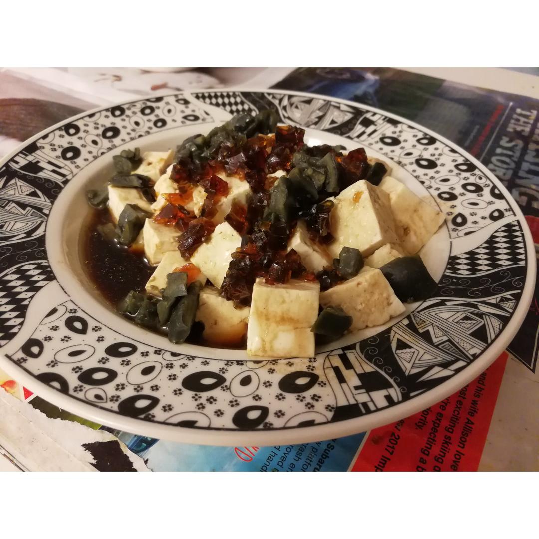 皮蛋拌豆腐