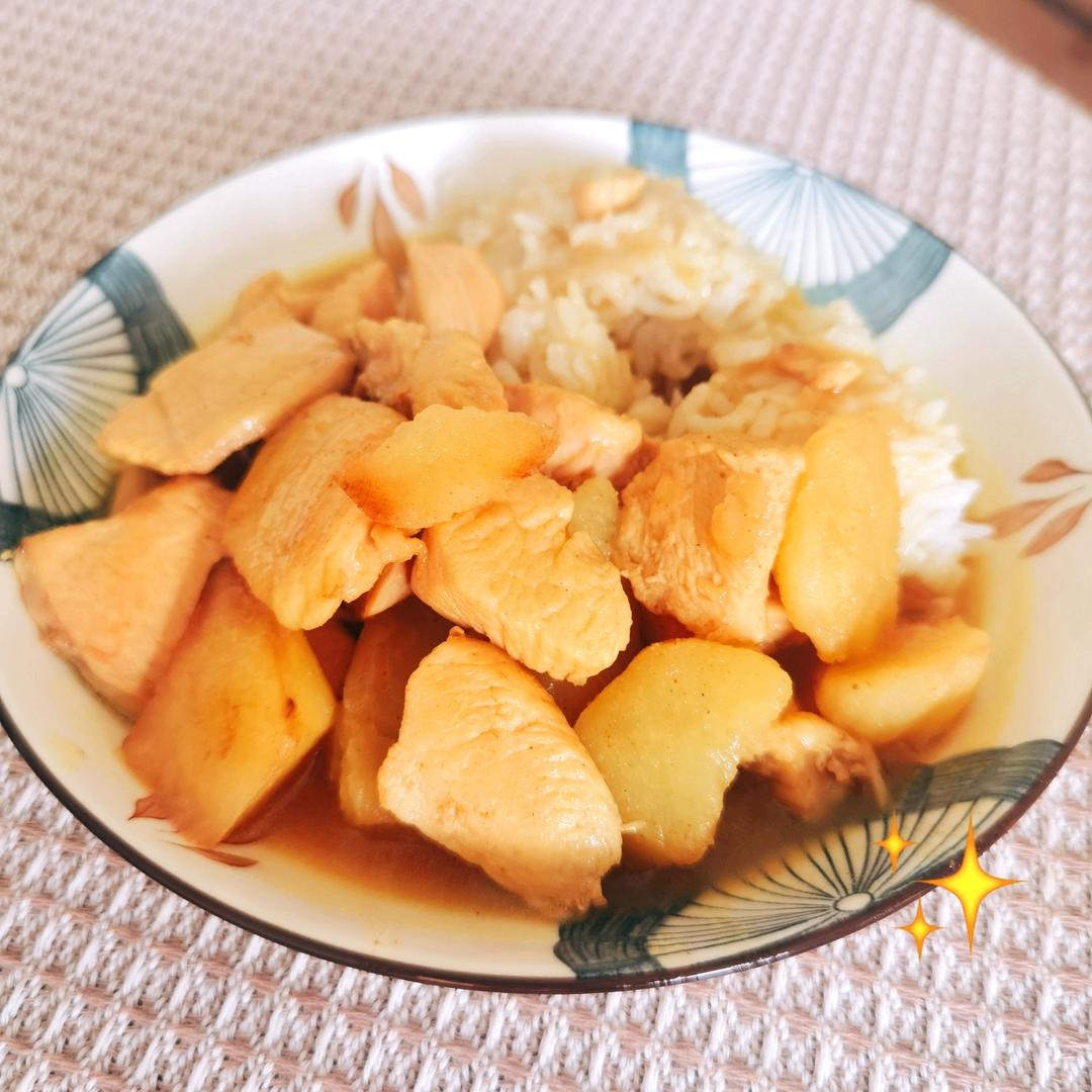 咖喱鸡肉（零失败超详细版）
