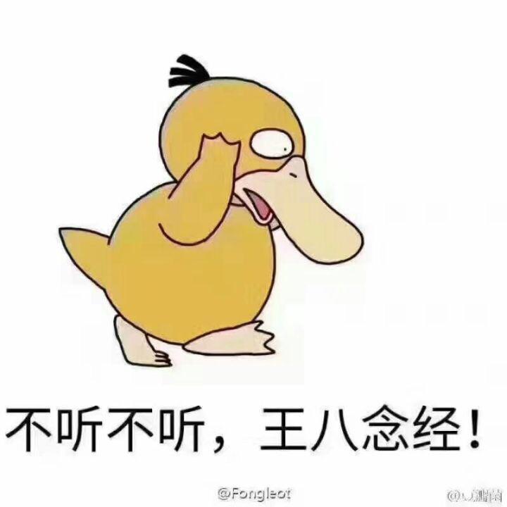 我也不知道叫啥名