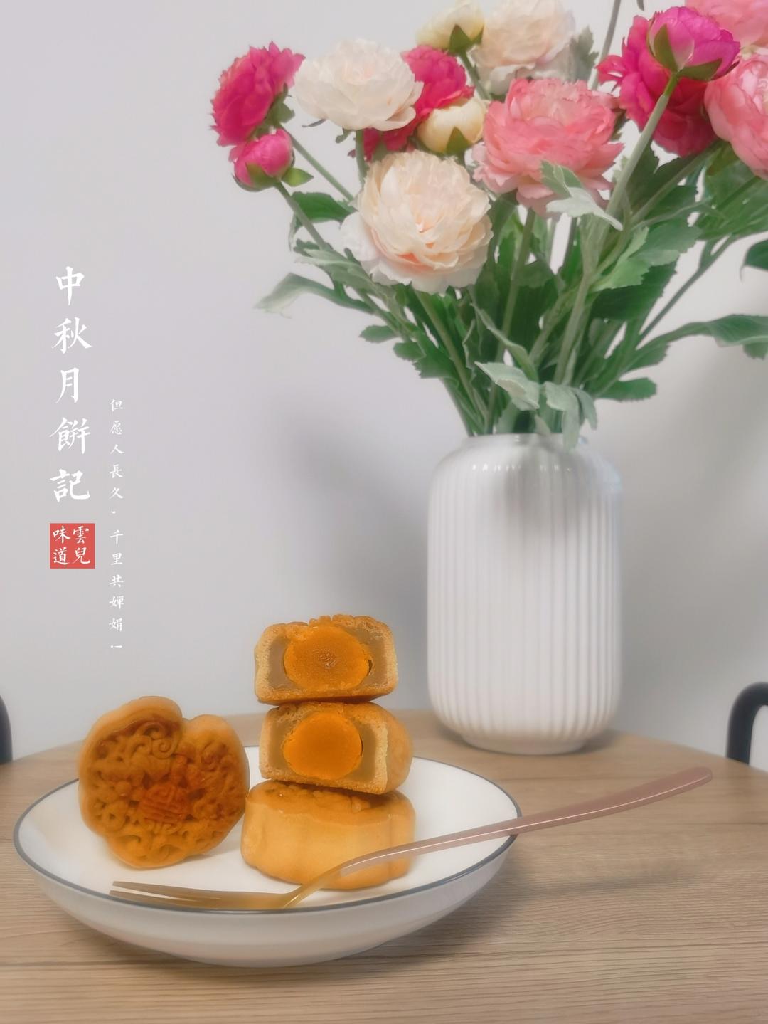 广式月饼—蛋黄莲蓉月饼