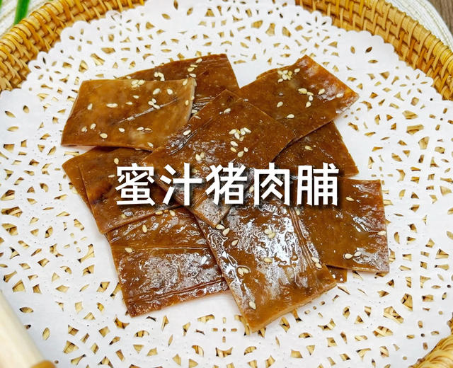 28块一斤猪肉,做了45片猪肉脯,我觉得亏了。。 | 蜜汁猪肉脯的做法