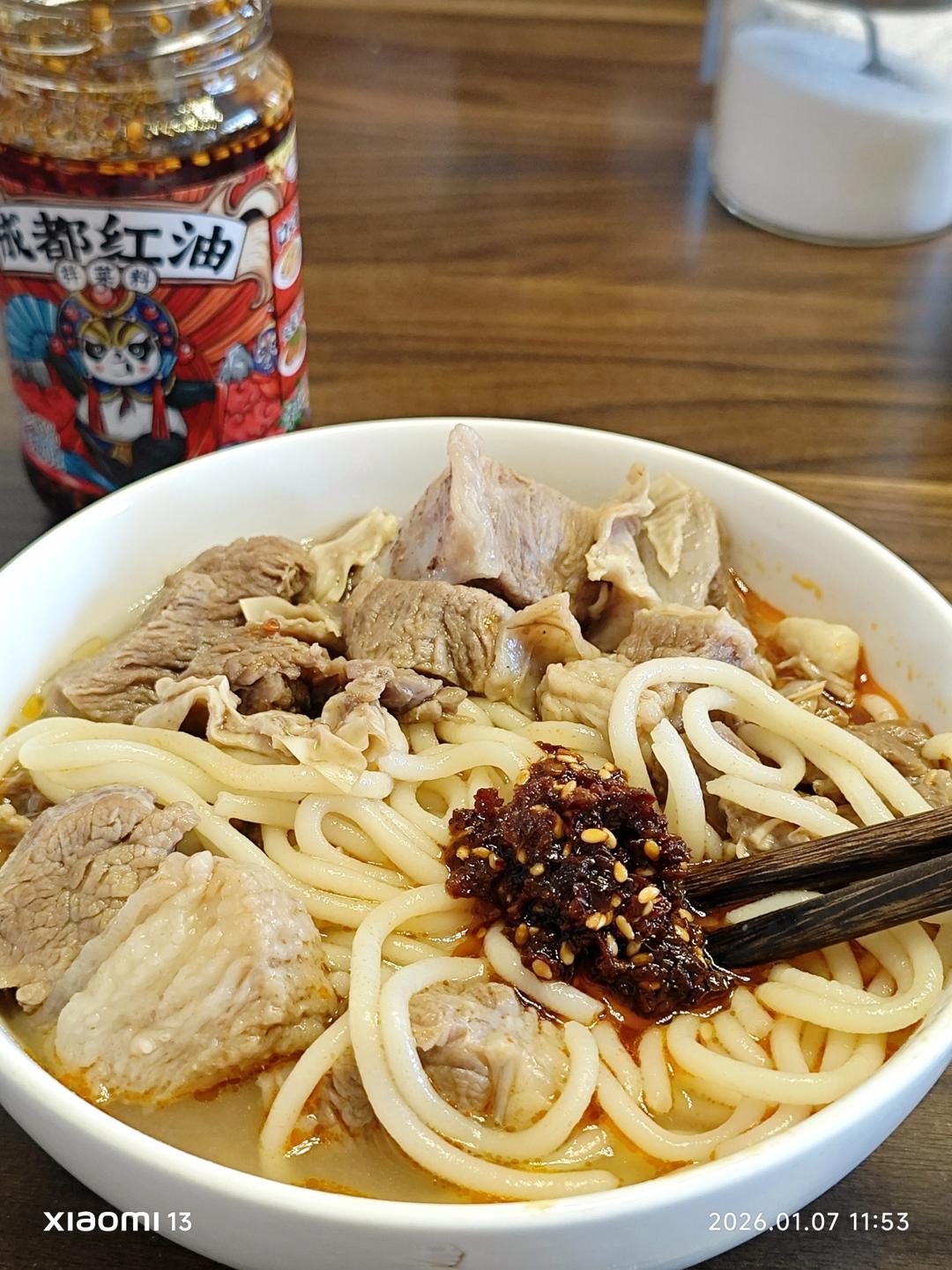 清汤牛肉面