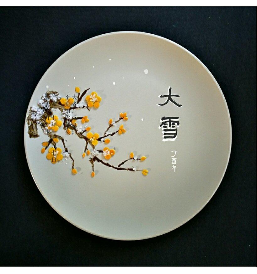 我的芝麻酱画集