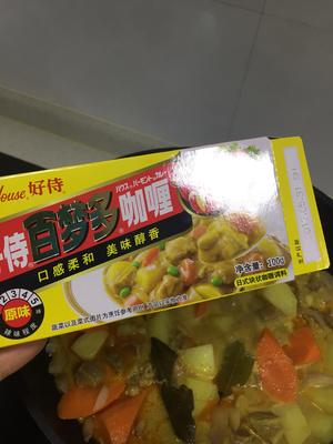 无油食谱—泰式黄咖喱牛肉的做法 步骤14