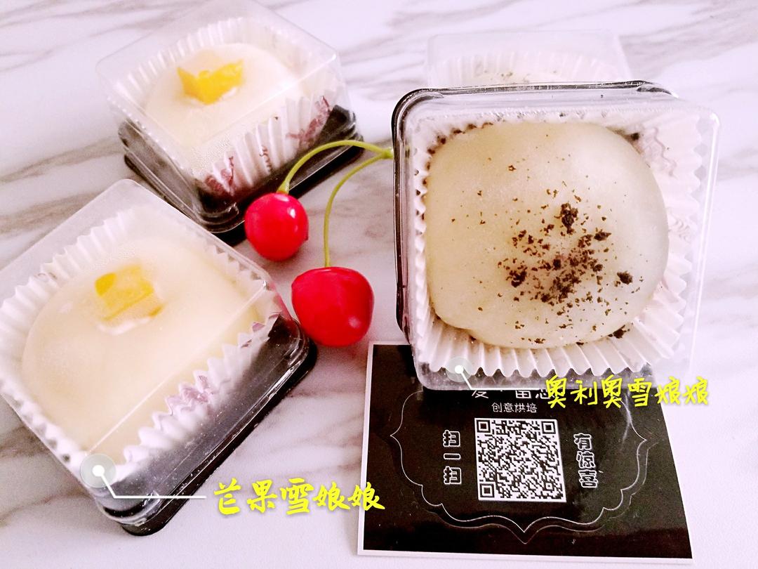 人气爆棚雪媚娘