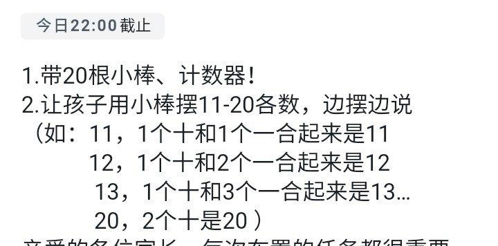 很适合小朋友做蛋糕的方法