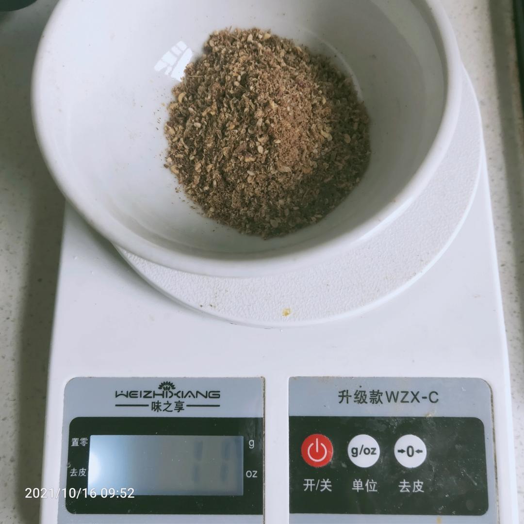 自制椒盐
