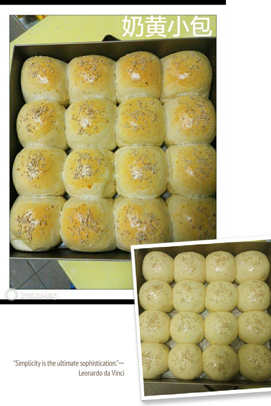 奶黄小餐包-一次发酵超好吃（附快手奶黄馅制作方法）