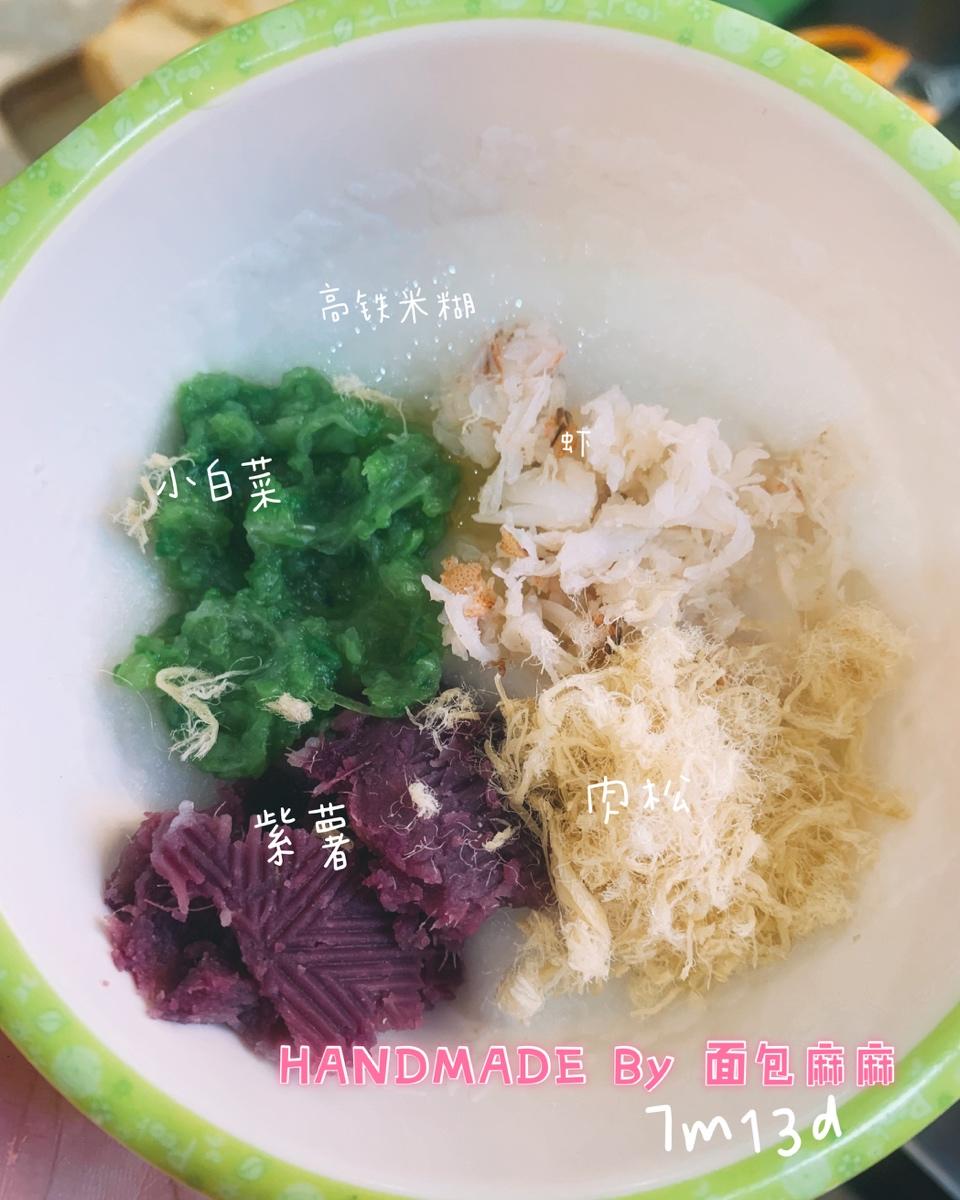 面包宝宝的辅食记录