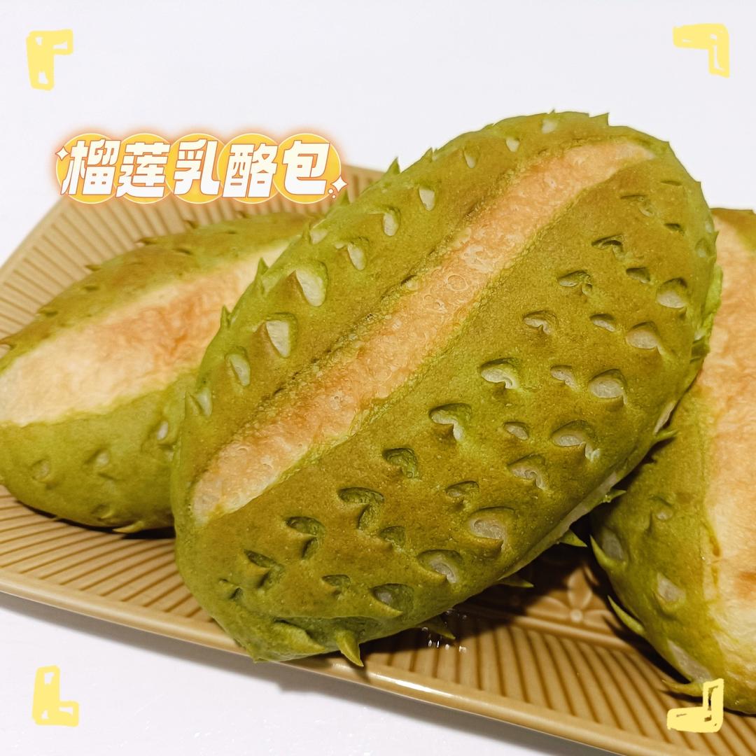 榴莲面包