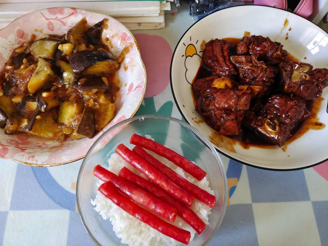 糖醋茄子🍆