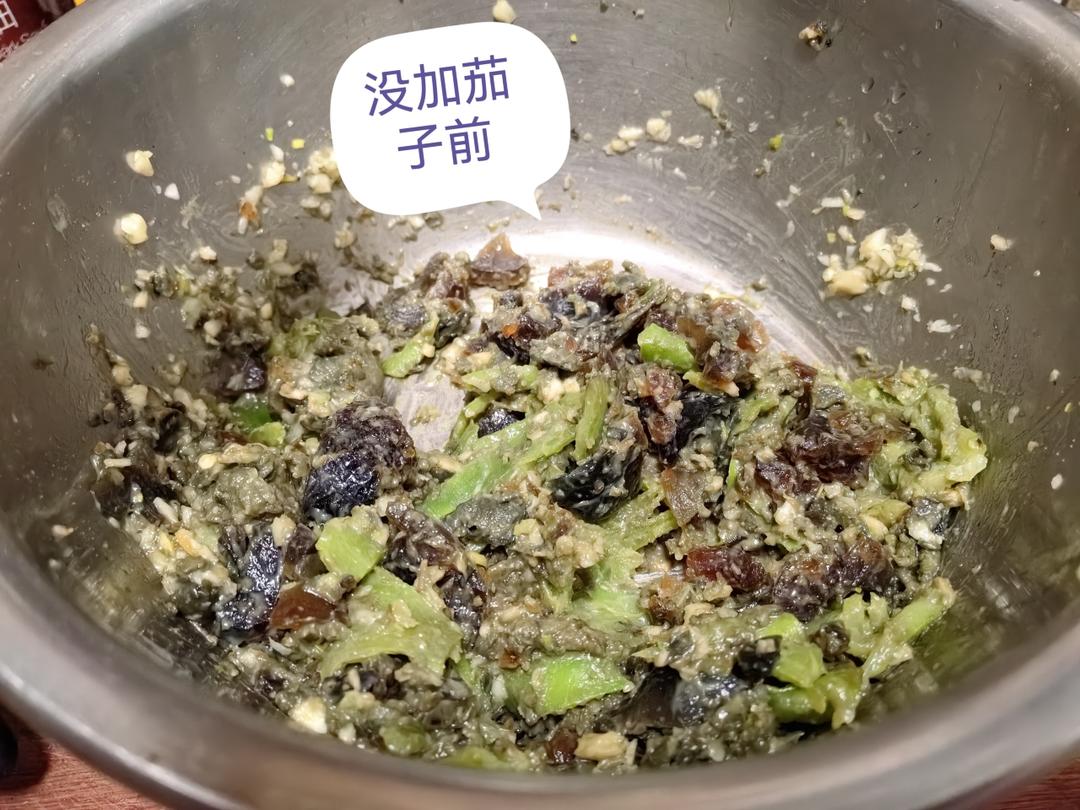 辣椒皮蛋擂茄子