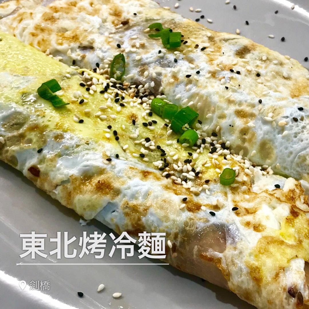 东北烤冷面的做法