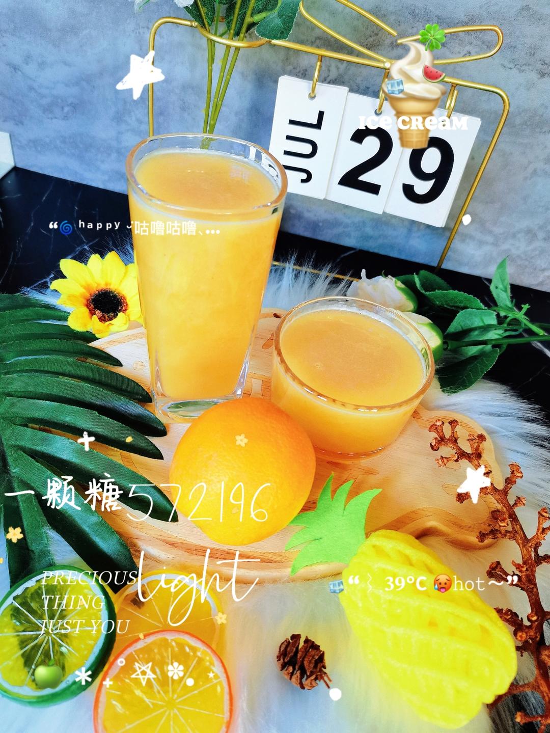 女神特饮༄「香蕉🍌橙子🍊果汁」༄🧃🧃🧃