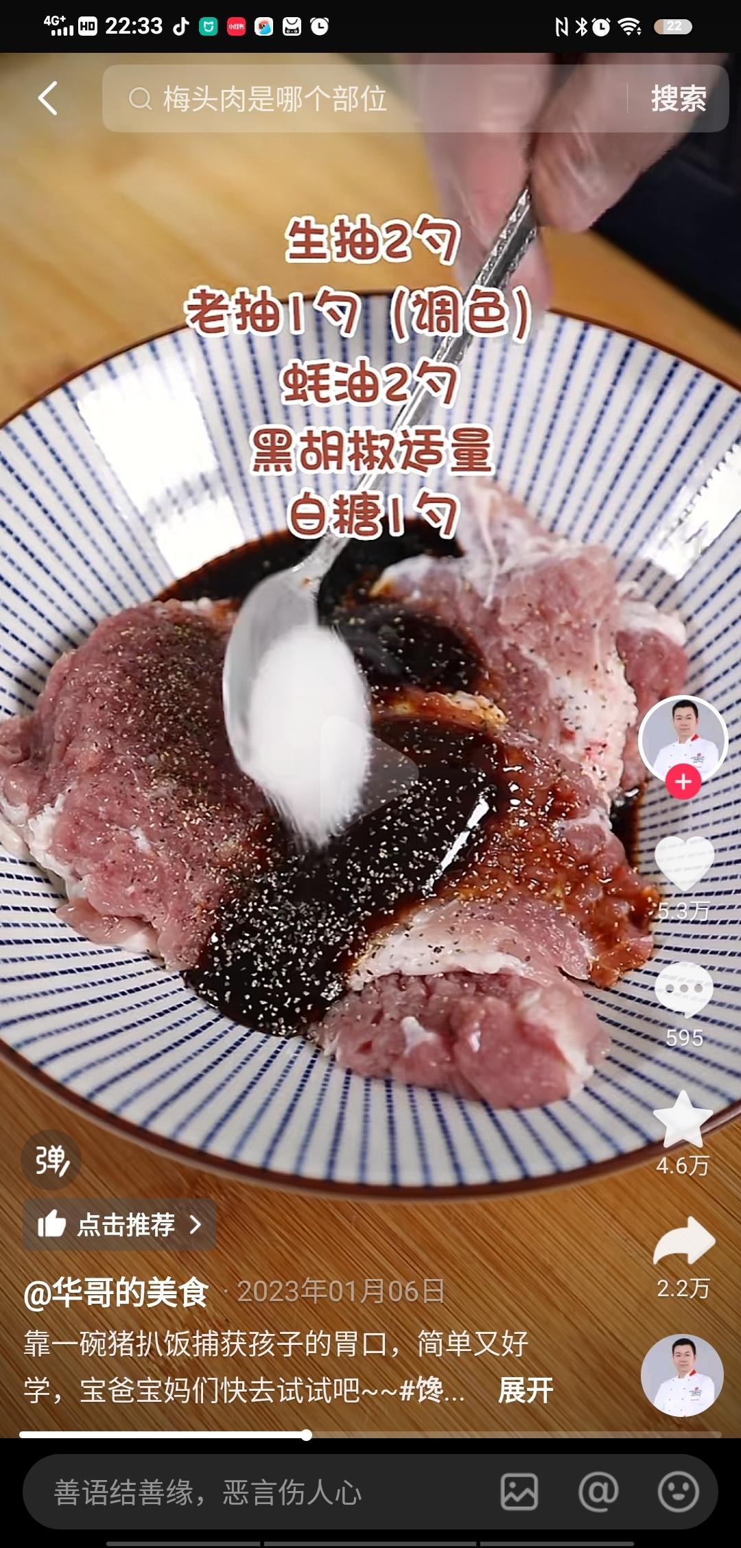 汉堡