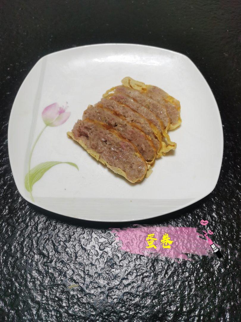 美味肉蛋卷