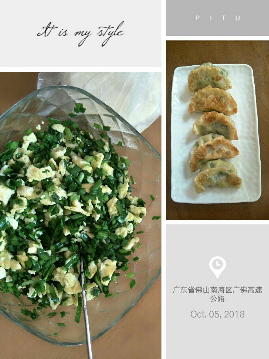 韭菜香菇鸡蛋饺子馅